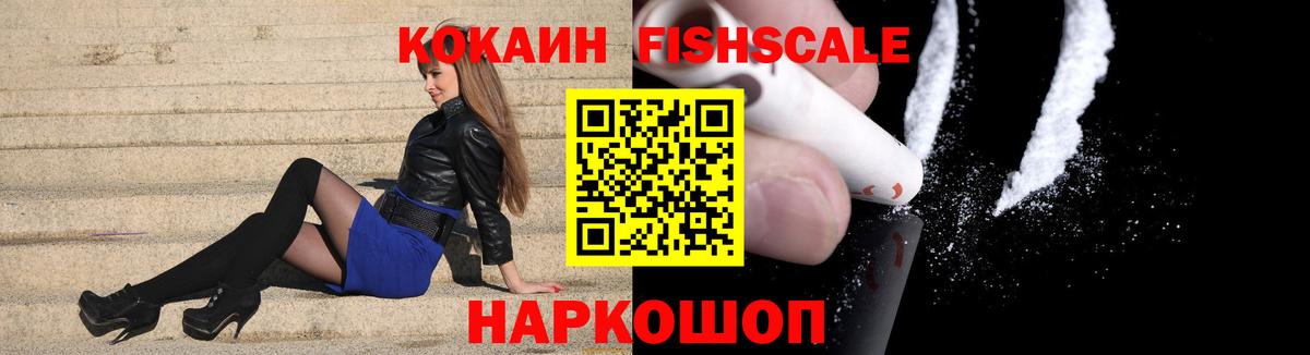 COCAIN VHQ Туймазы