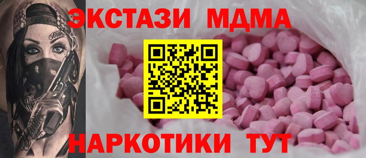 ЭКСТАЗИ ешки Туймазы