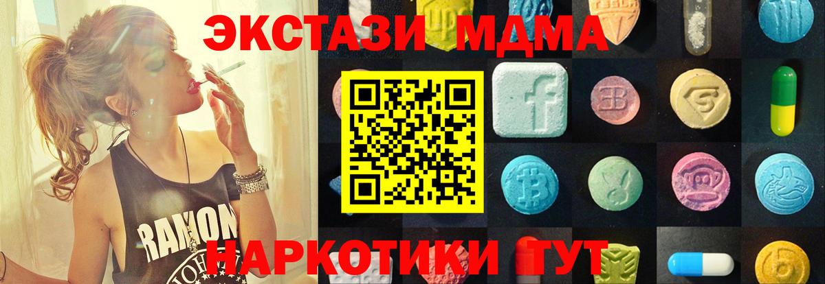 Экстази бентли  Ecstasy  Вход с VPN  Туймазы  ЭКСТАЗИ ешки 