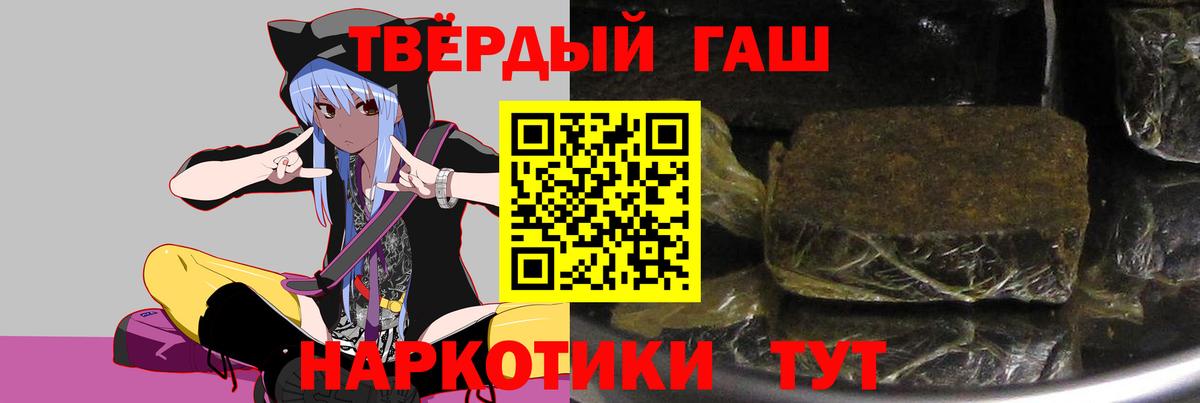 ГАШИШ индика сатива  Вход с VPN  Гашиш hashish  Туймазы 