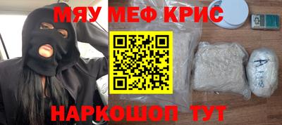 каннабис Нальчик