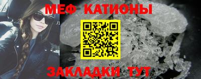 каннабис Нальчик
