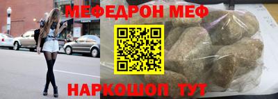 ALPHA-PVP Наро-Фоминск