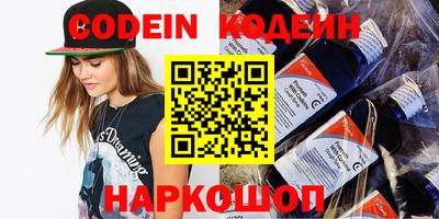 ALPHA-PVP Наро-Фоминск