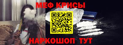 ALPHA-PVP Наро-Фоминск