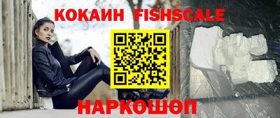 ALPHA-PVP Наро-Фоминск