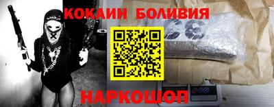 ALPHA-PVP Наро-Фоминск