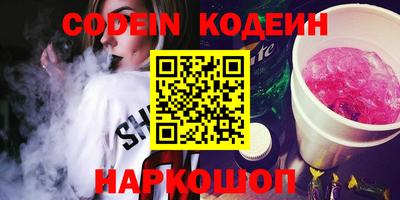 каннабис Нальчик