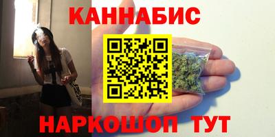 каннабис Нальчик