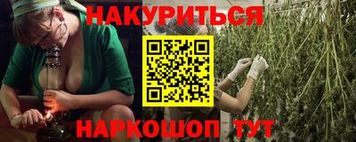 ALPHA-PVP Наро-Фоминск