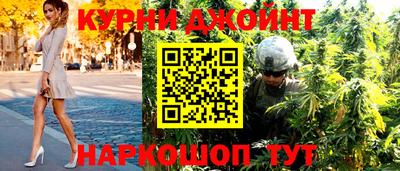 ALPHA-PVP Наро-Фоминск