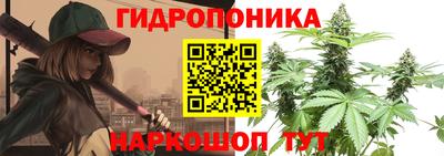 каннабис Нальчик