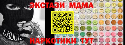 ALPHA-PVP Наро-Фоминск