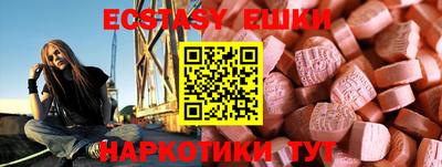 ALPHA-PVP Наро-Фоминск