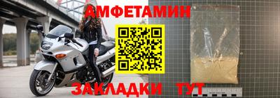 ALPHA-PVP Наро-Фоминск