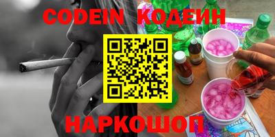 ALPHA-PVP Наро-Фоминск