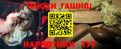ALPHA-PVP Наро-Фоминск