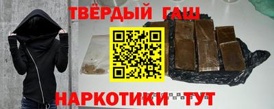 ALPHA-PVP Наро-Фоминск
