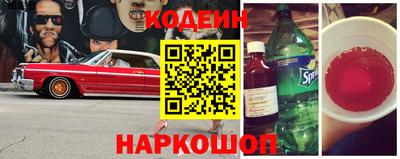 ALPHA-PVP Наро-Фоминск