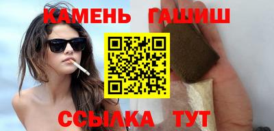 каннабис Нальчик