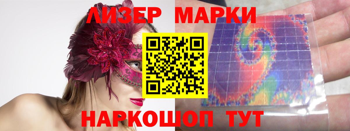 Лсд 25 экстази ecstasy  ЛСД экстази кислота  Туймазы  Вход с VPN 