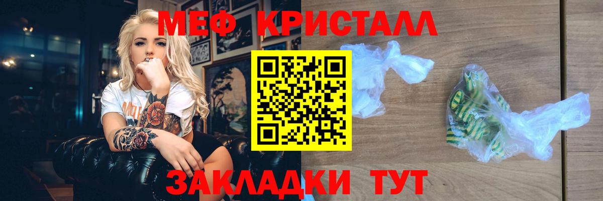 Туймазы  МЯУ-МЯУ мука  Вход с VPN  МЕФ VHQ 