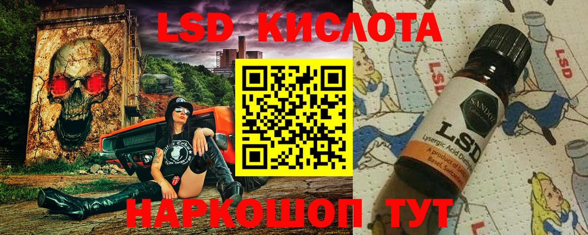 Марки 25I-NBOMe 1500мкг  Вход с VPN  купить закладку  Туймазы  Марки 25I-NBOMe 
