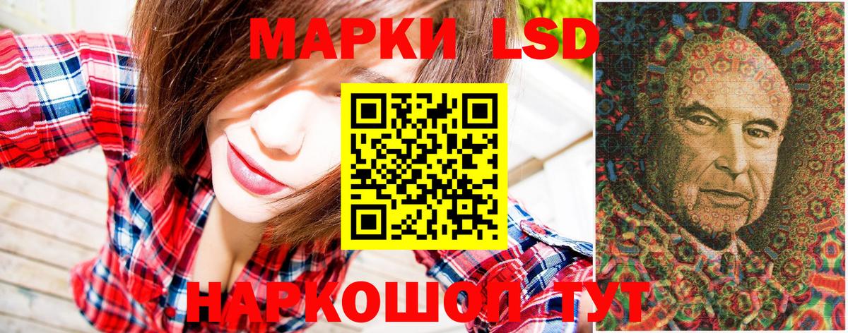 Марки N-bome 1,5мг Туймазы
