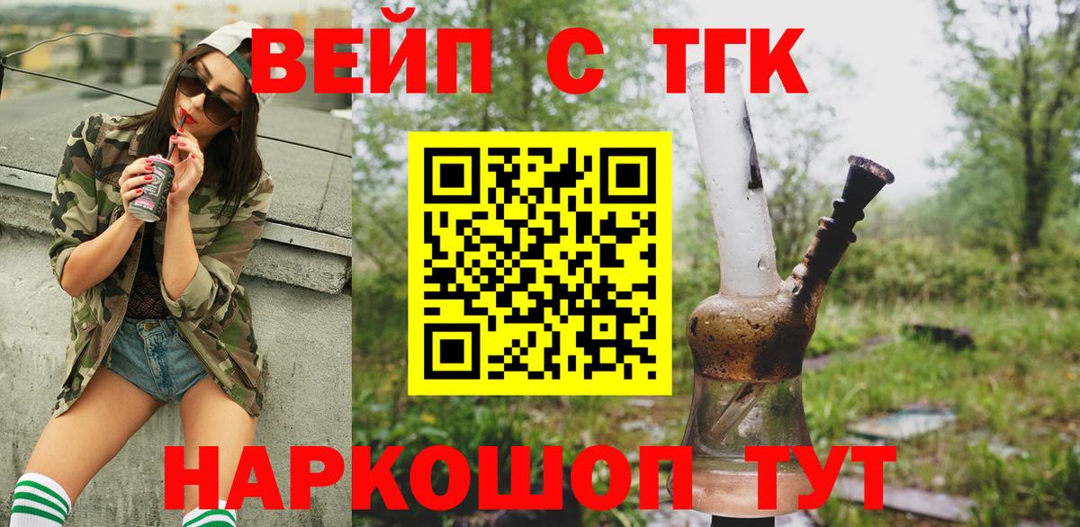 Дистиллят ТГК гашишное масло Туймазы
