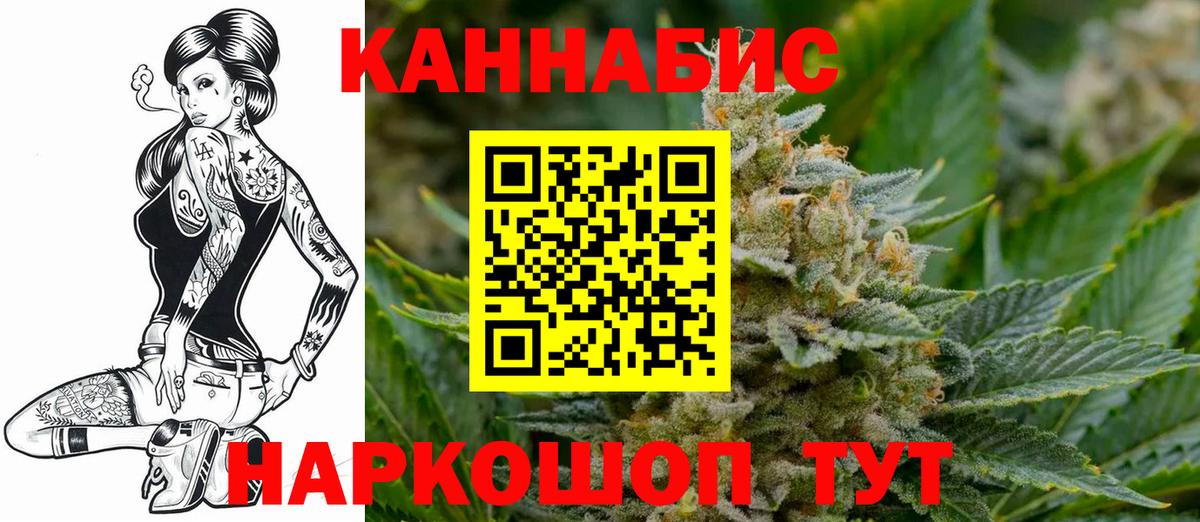 Шишки марихуана конопля  МАРИХУАНА конопля  Вход с VPN  Конопля тримм  Туймазы 